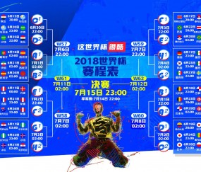 世界杯2026-阿尔瓦雷斯爆发！玻利维亚翻盘亚特兰大，南美足球的逆袭与韧性