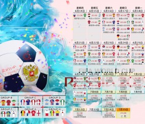 开云体育登录-摩洛哥的魔幻步点，当B组的节奏被一脚踩碎